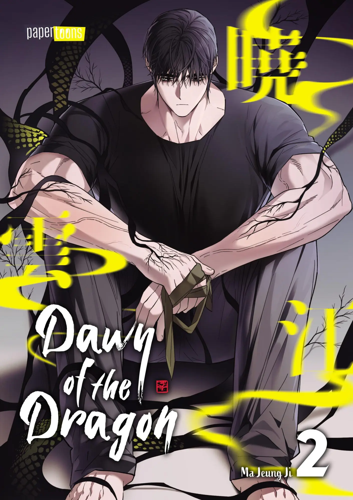 Cover: 9783989501324 | Dawn of the Dragon 02 | Ma Jeung Ji | Taschenbuch | Dawn of the Dragon