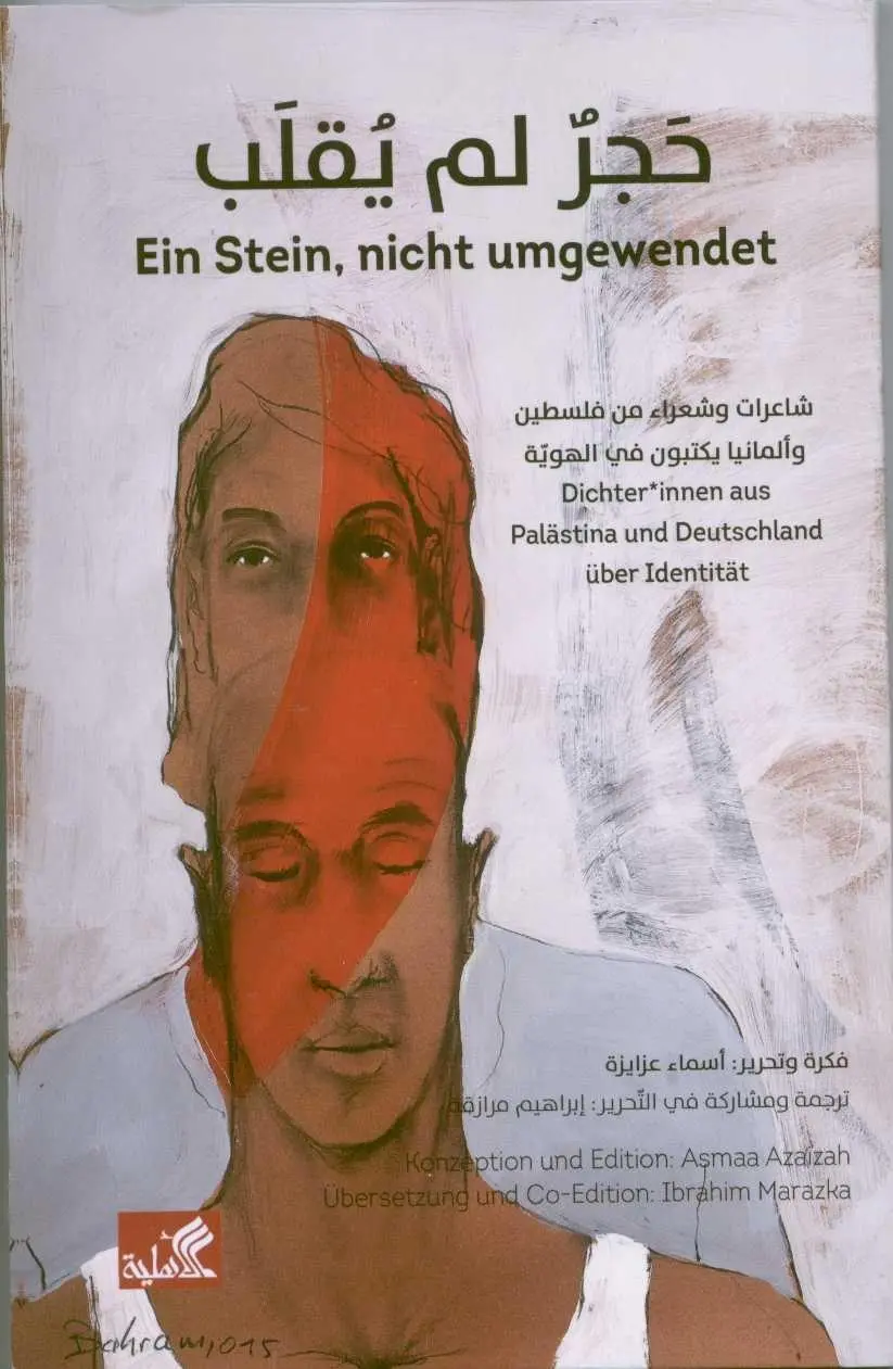 Cover: 9783899301724 | Ein Stein, nicht umgewendet | Dichter | Nora Bossong | Taschenbuch