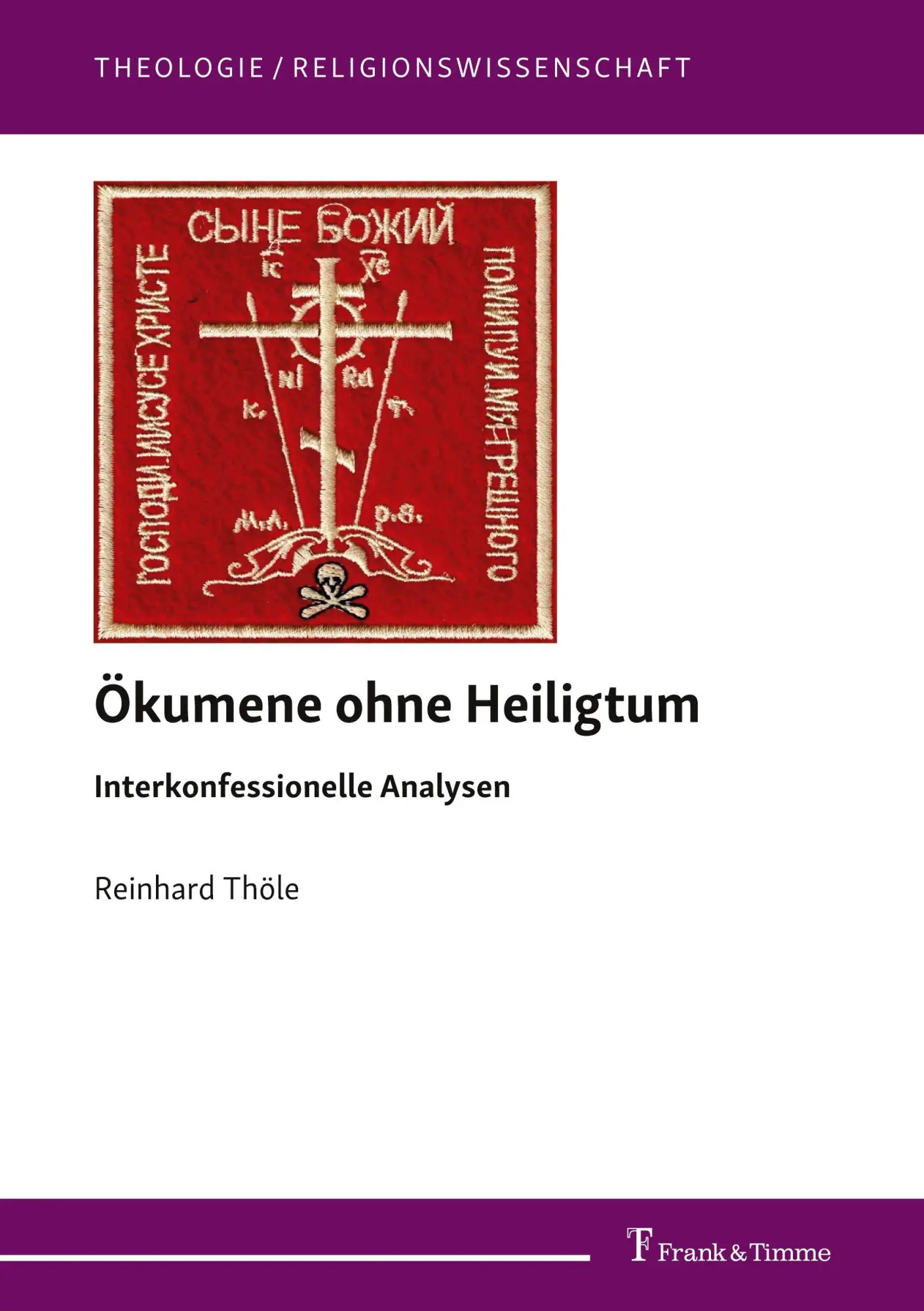 Cover: 9783732912124 | Ökumene ohne Heiligtum | Interkonfessionelle Analysen | Reinhard Thöle