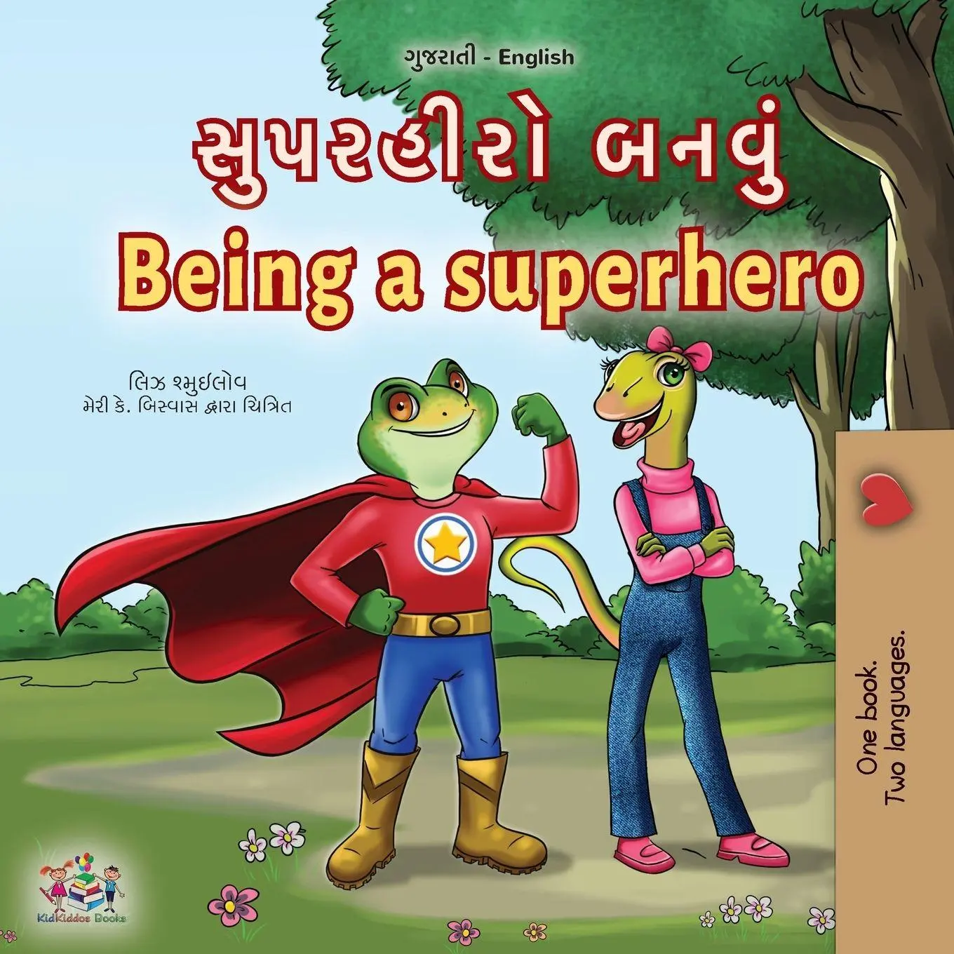 Cover: 9781525982224 | Being a Superhero (Gujarati English Bilingual Children's Book) | Buch