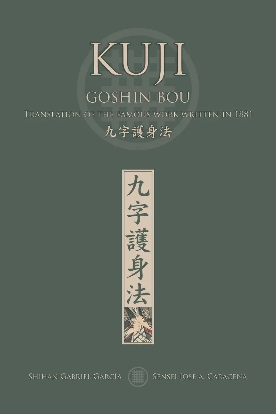 Cover: 9780368642524 | KUJI GOSHIN BOU. Translation of the famous work written in 1881...
