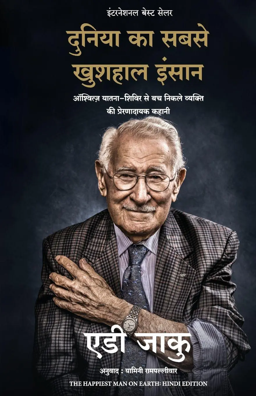 Cover: 9789391242824 | The Happiest Man on Earth | Eddie Jaku (u. a.) | Taschenbuch | Hindi