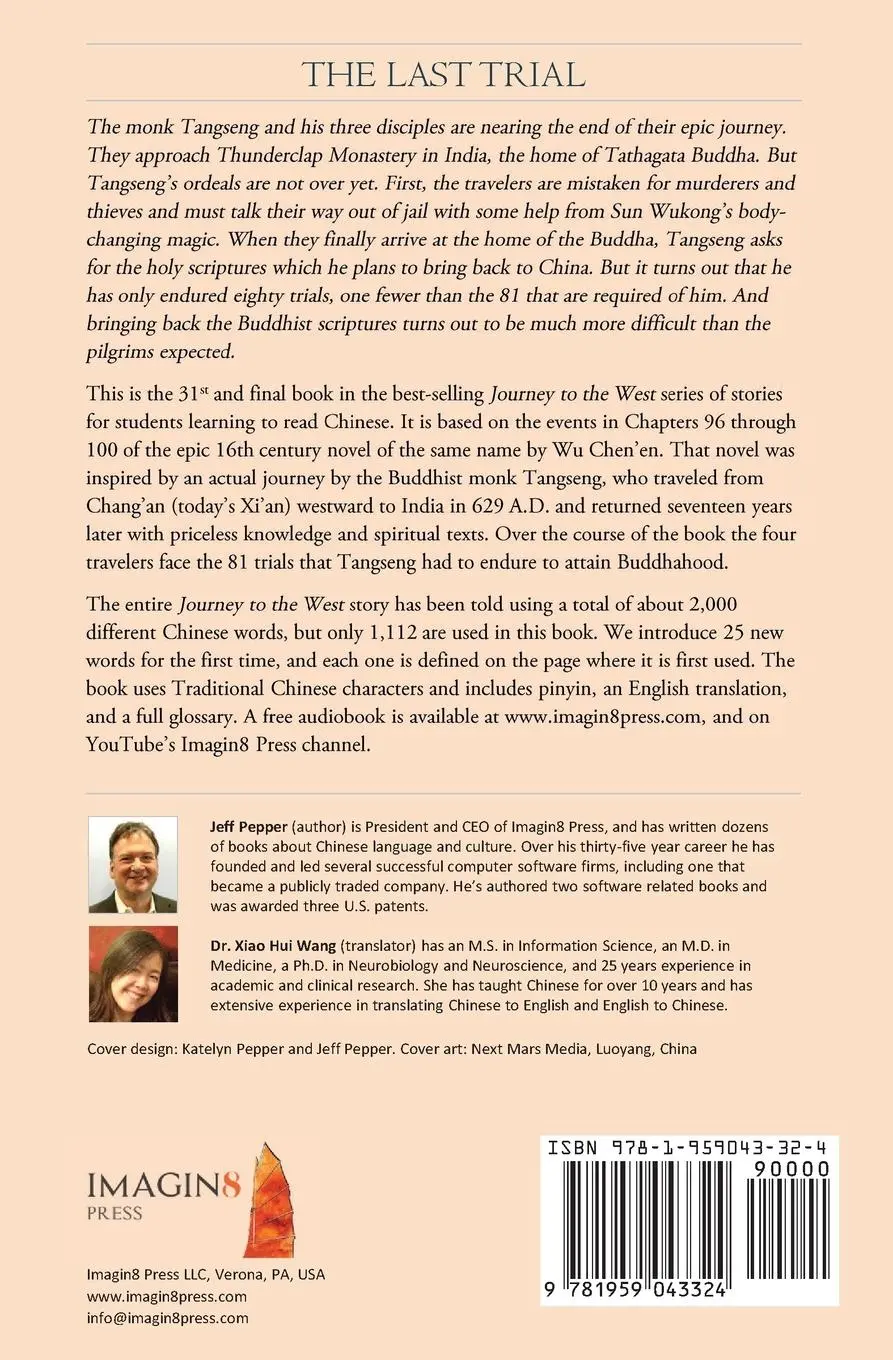 Rückseite: 9781959043324 | The Last Trial | A Story in Traditional Chinese and Pinyin | Pepper