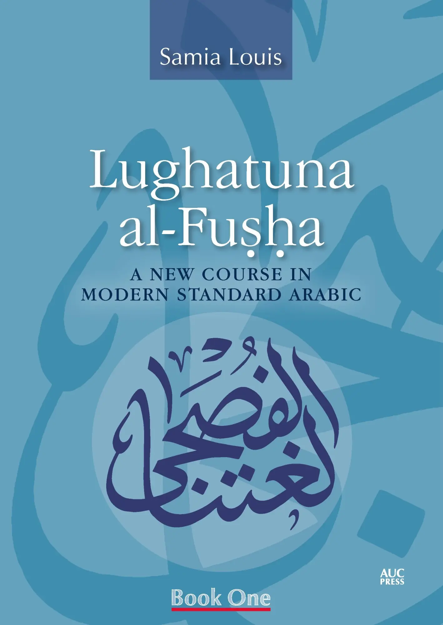 Cover: 9789774163524 | Lughatuna Al-Fusha: Book One | A New Course in Modern Standard Arabic