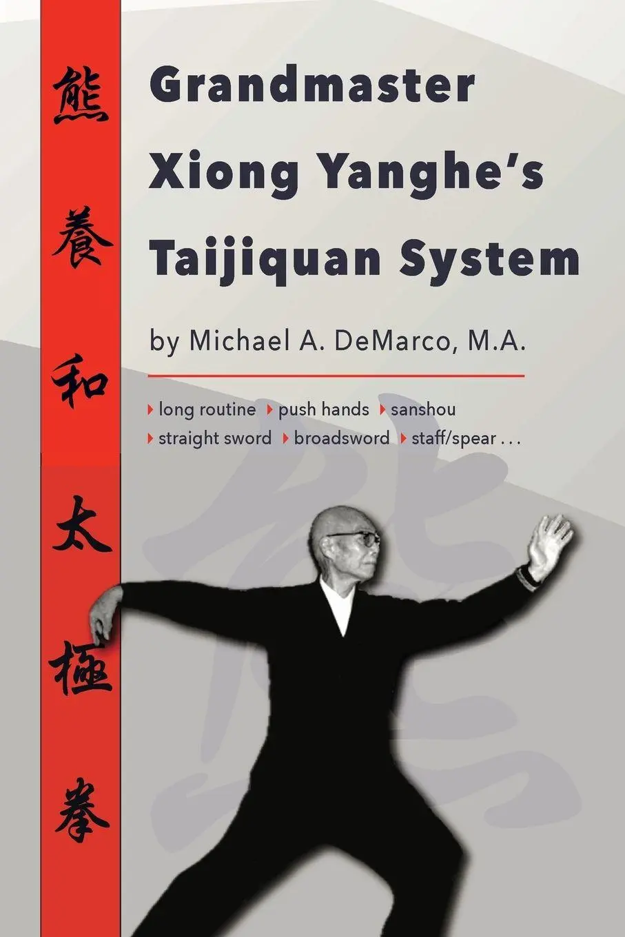 Cover: 9798218793524 | Grandmaster Xiong Yanghe's Taijiquan System | Michael A. DeMarco Cover: 9798218793524 | Grandmaster Xiong Yanghe's Taijiquan System | Michael A. DeMarco