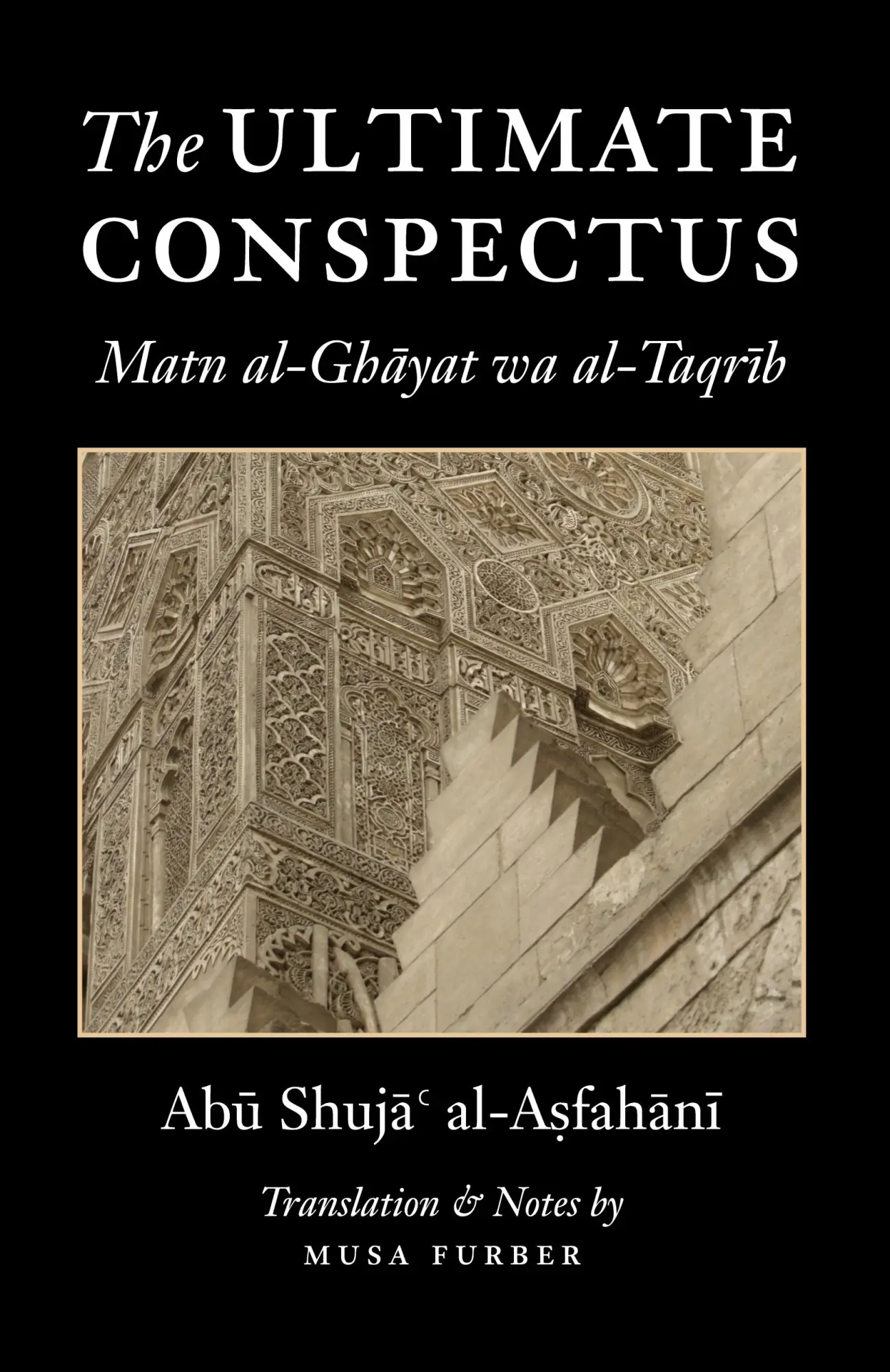 Cover: 9780985884024 | The Ultimate Conspectus | Matn al-Ghayat wa al-Taqrib | Taschenbuch
