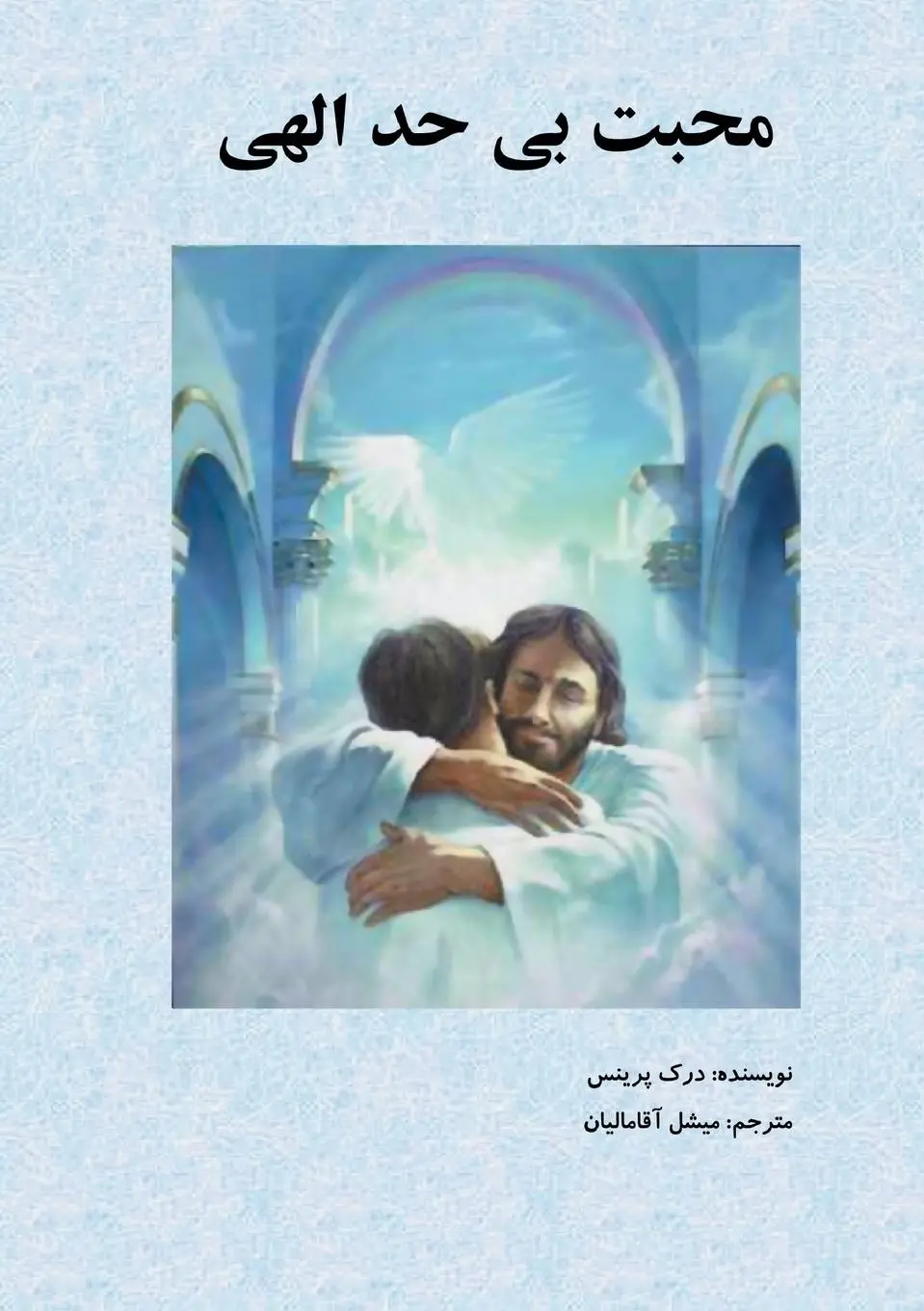 Cover: 9781901144024 | Extravagant Love-FARSI | Derek Prince | Taschenbuch | Persisch | 2016