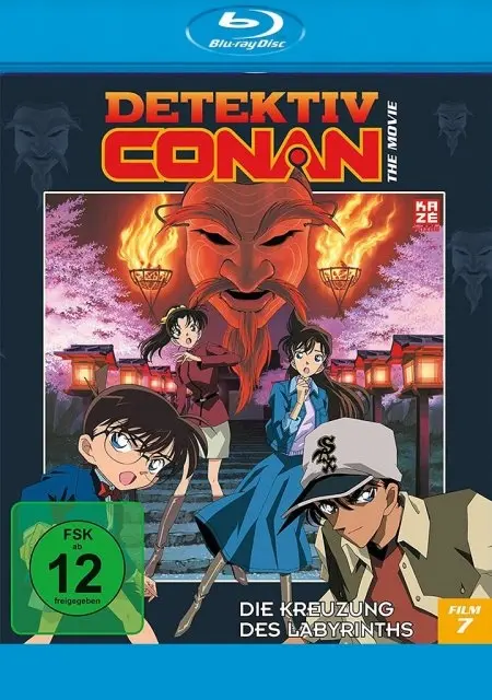 Detektiv Conan 7. Film: Die Kreuzung des Labyrinths (Blu-ray)