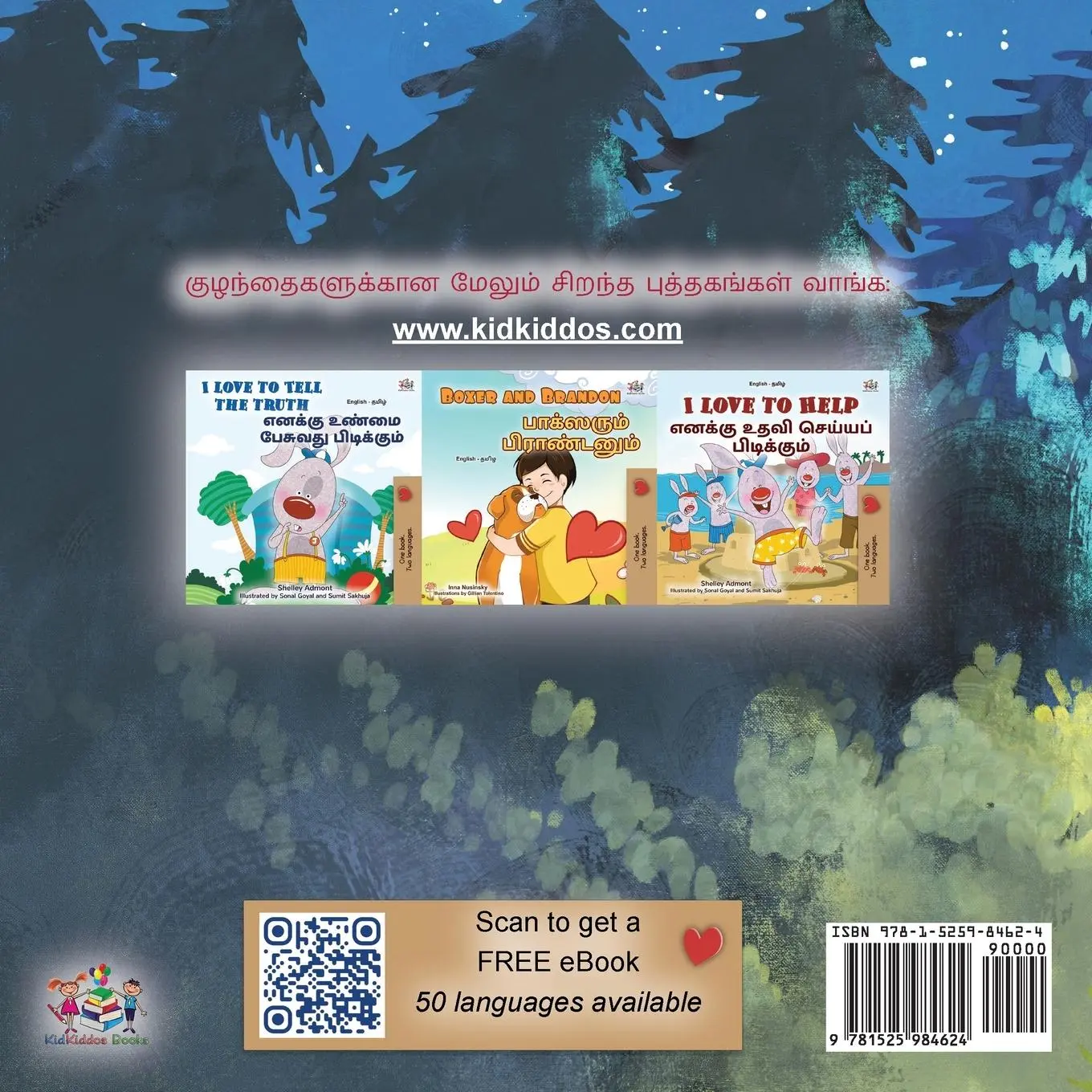 Rückseite: 9781525984624 | Under the Stars (Tamil Kids Book) | Sam Sagolski (u. a.) | Taschenbuch