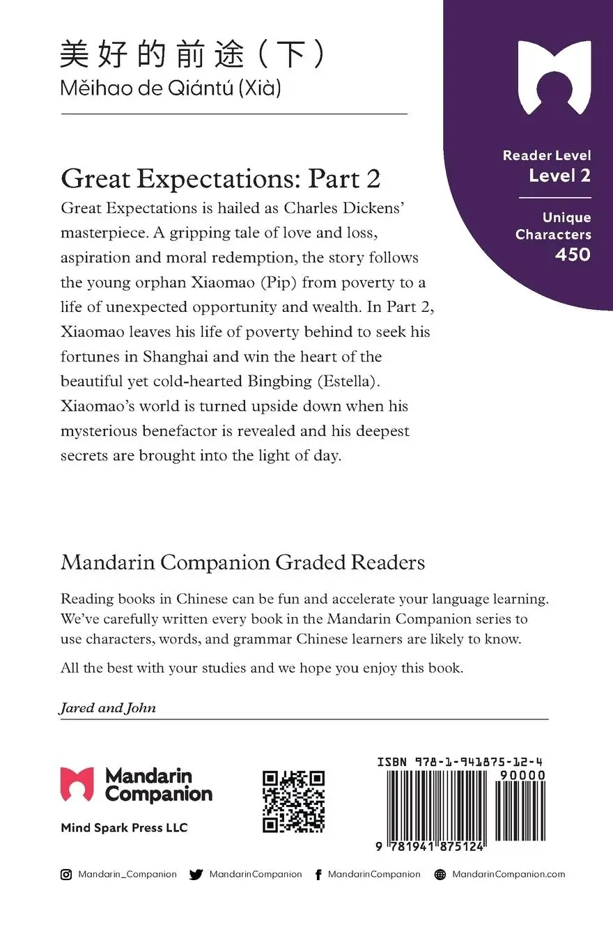 Rückseite: 9781941875124 | Great Expectations | Charles Dickens | Taschenbuch | Chinesisch | 2017