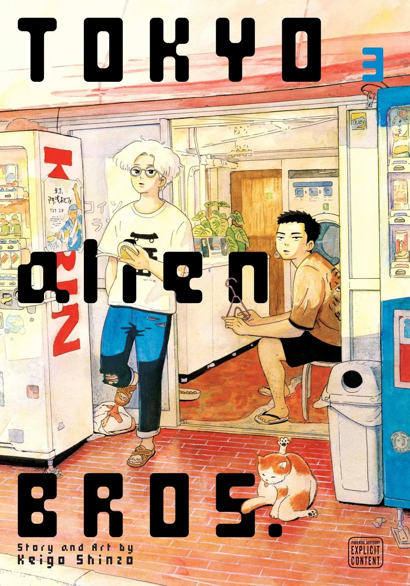 Cover: 9781974755424 | Tokyo Alien Bros., Vol. 3 | Keigo Shinzo | Taschenbuch | Paperback