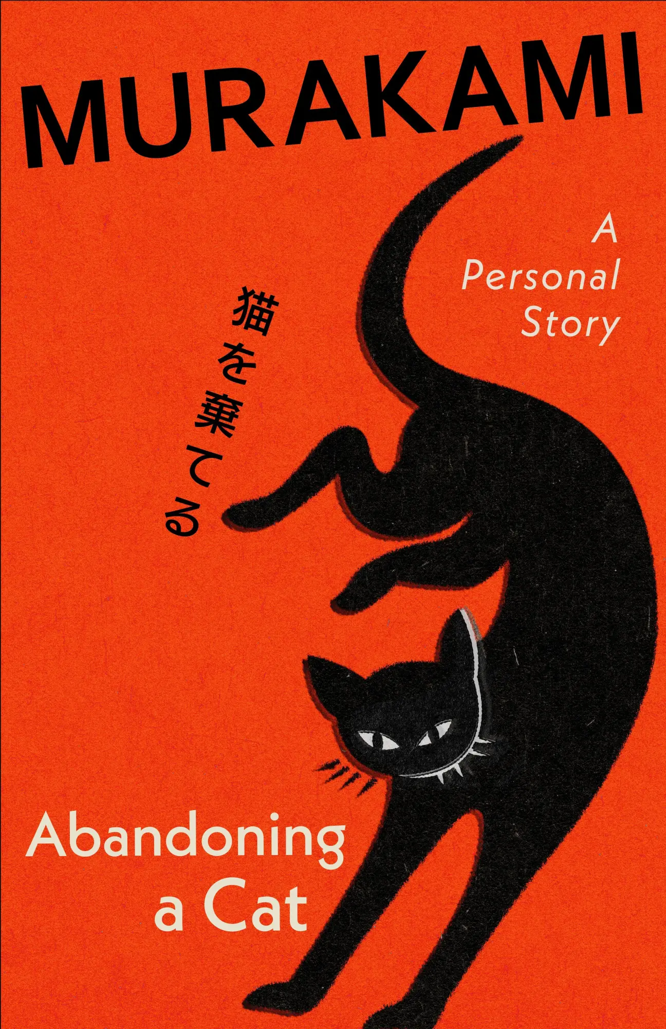 Cover: 9781787305724 | Abandoning a Cat | Haruki Murakami | Buch | Englisch | 2026