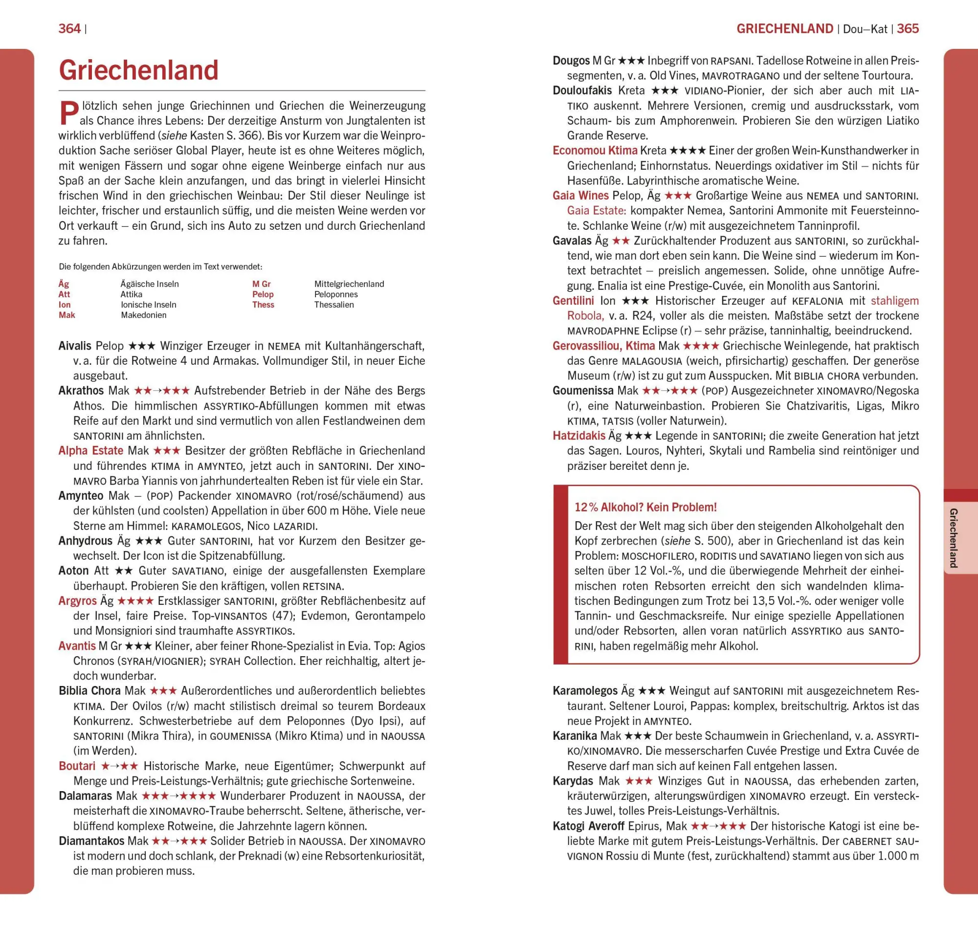 Bild: 9783965846524 | Der kleine Johnson 2027 | 50. Jubiläumsausgabe | Margaret Rand | Buch