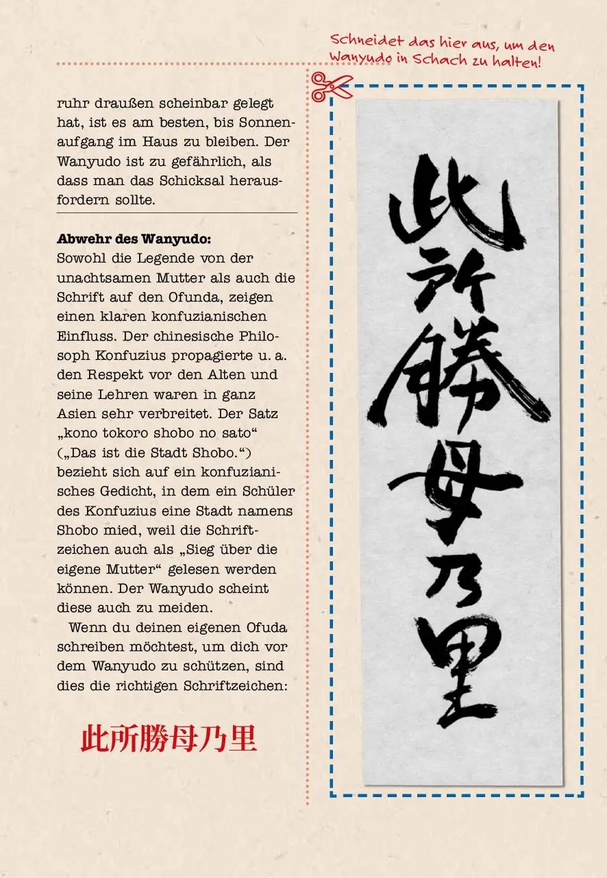 Bild: 9783966647724 | Der Yokai-Survival-Guide | Yoda | Taschenbuch | 208 S. | Deutsch