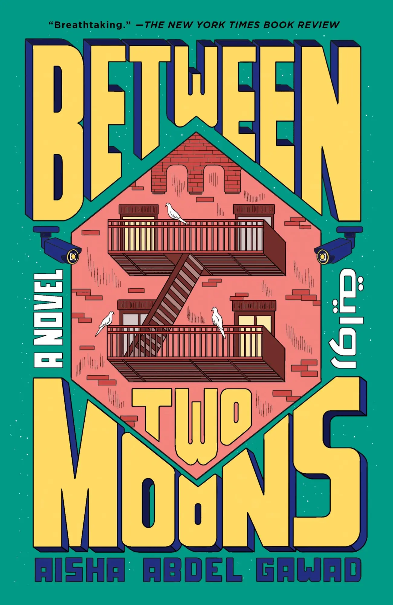Cover: 9780593467824 | Between Two Moons | A Novel | Aisha Abdel Gawad | Taschenbuch | 2024