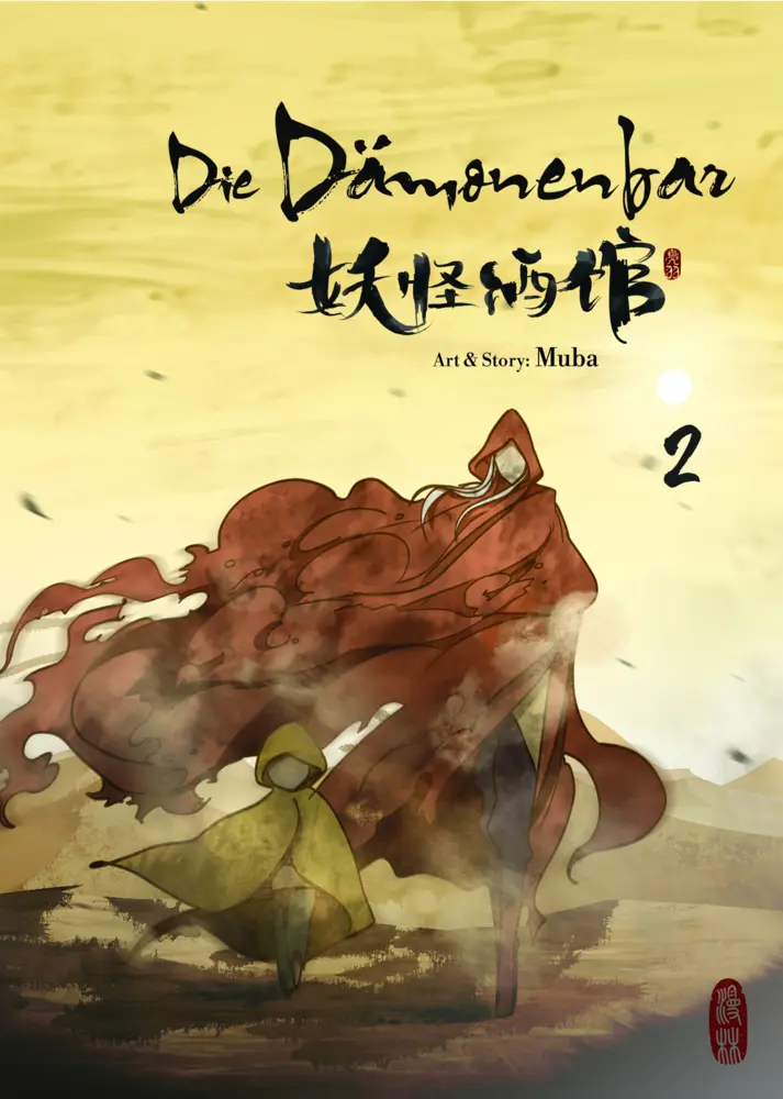Cover: 9783910748224 | Die Dämonenbar 2 | Muba | Taschenbuch | 300 S. | Deutsch | 2024