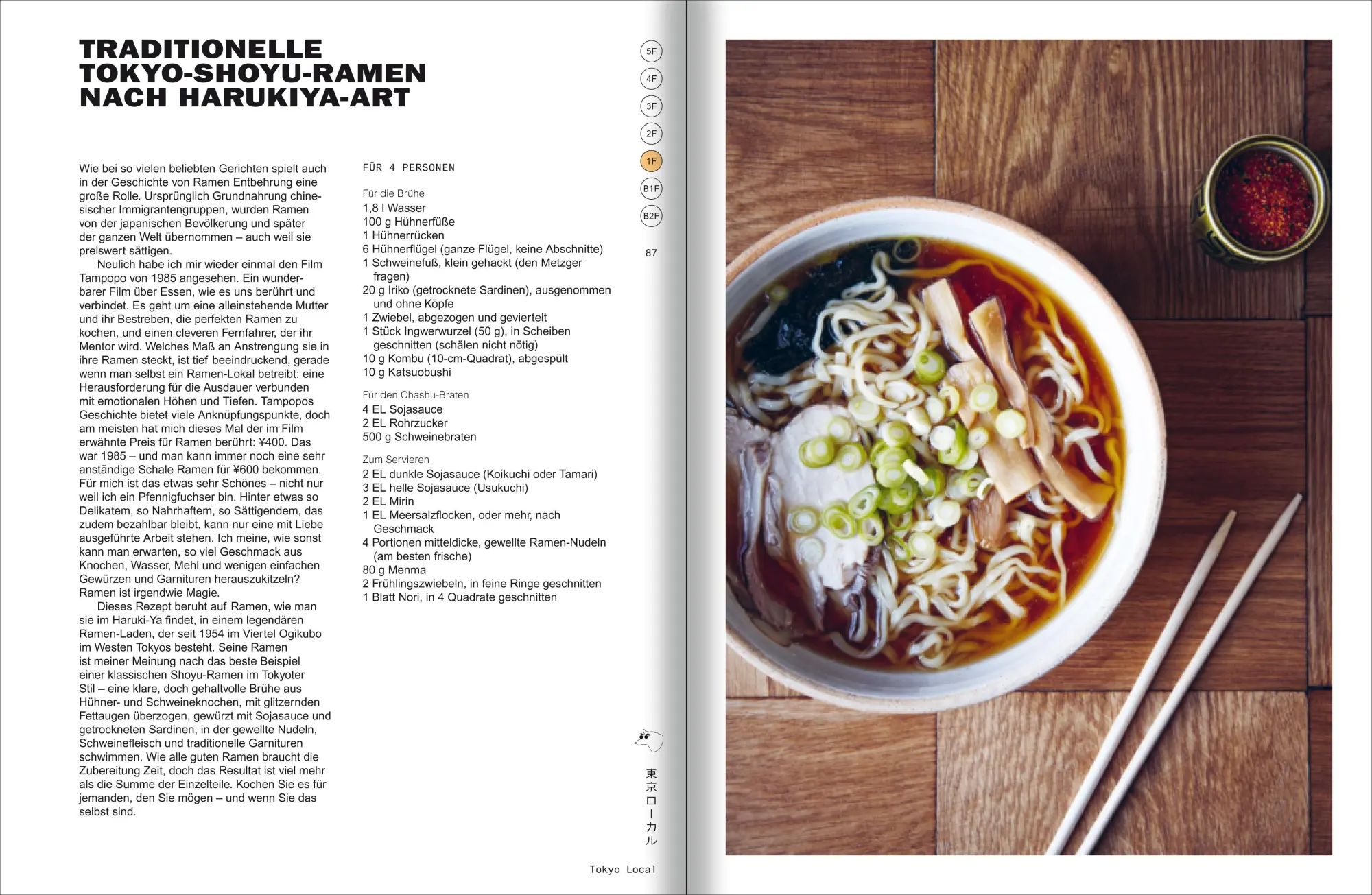Bild: 9783517098524 | TOKYO | Ein japanisches Kochbuch | Tim Anderson | Buch | 256 S. | 2020