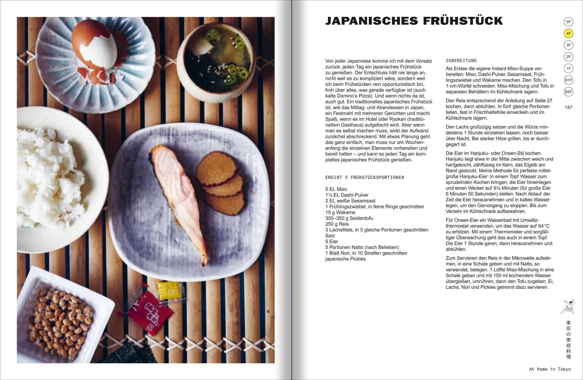 Bild: 9783517098524 | TOKYO | Ein japanisches Kochbuch | Tim Anderson | Buch | 256 S. | 2020