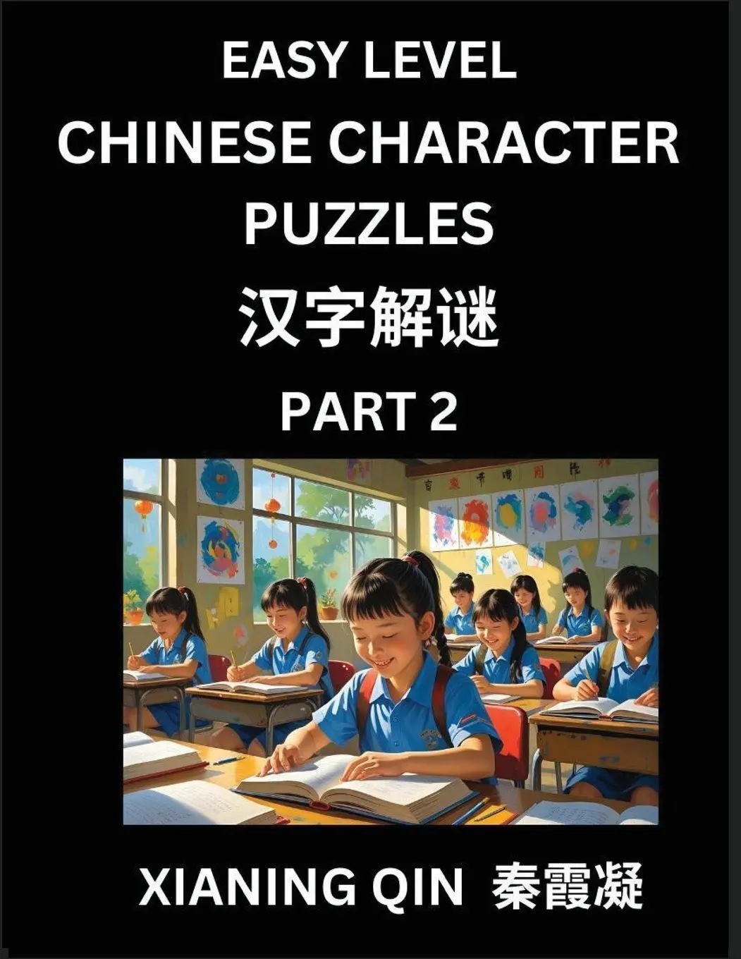 Cover: 9798887548524 | Chinese Lessons for Beginners (Volume 2)- Easy Brain Game and...