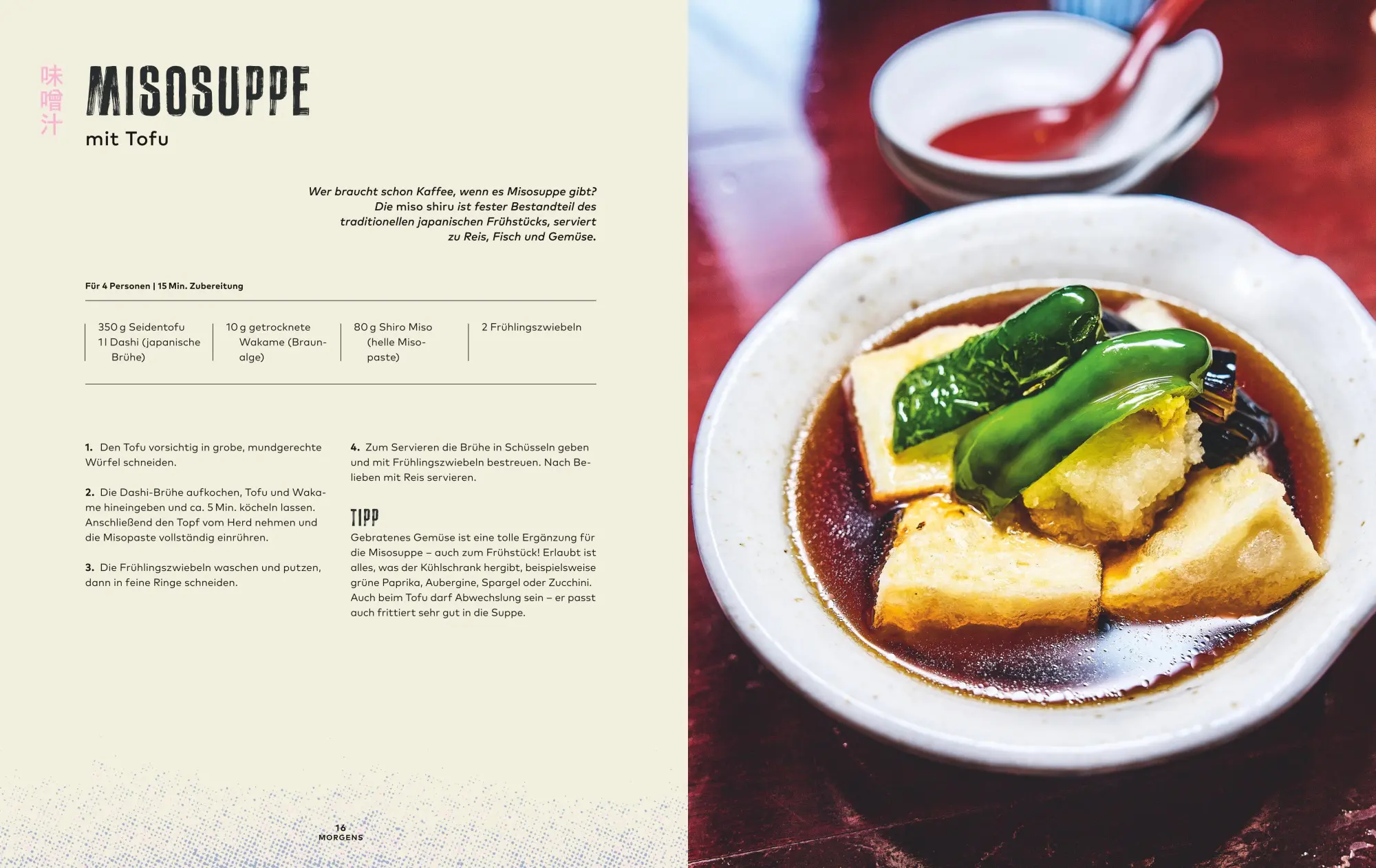 Bild: 9783833898624 | Oishii! | Authentisch, gemütlich, bunt - Japans Izakayas entdecken