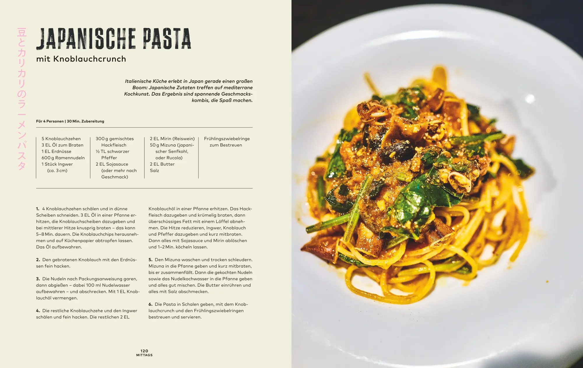 Bild: 9783833898624 | Oishii! | Authentisch, gemütlich, bunt - Japans Izakayas entdecken