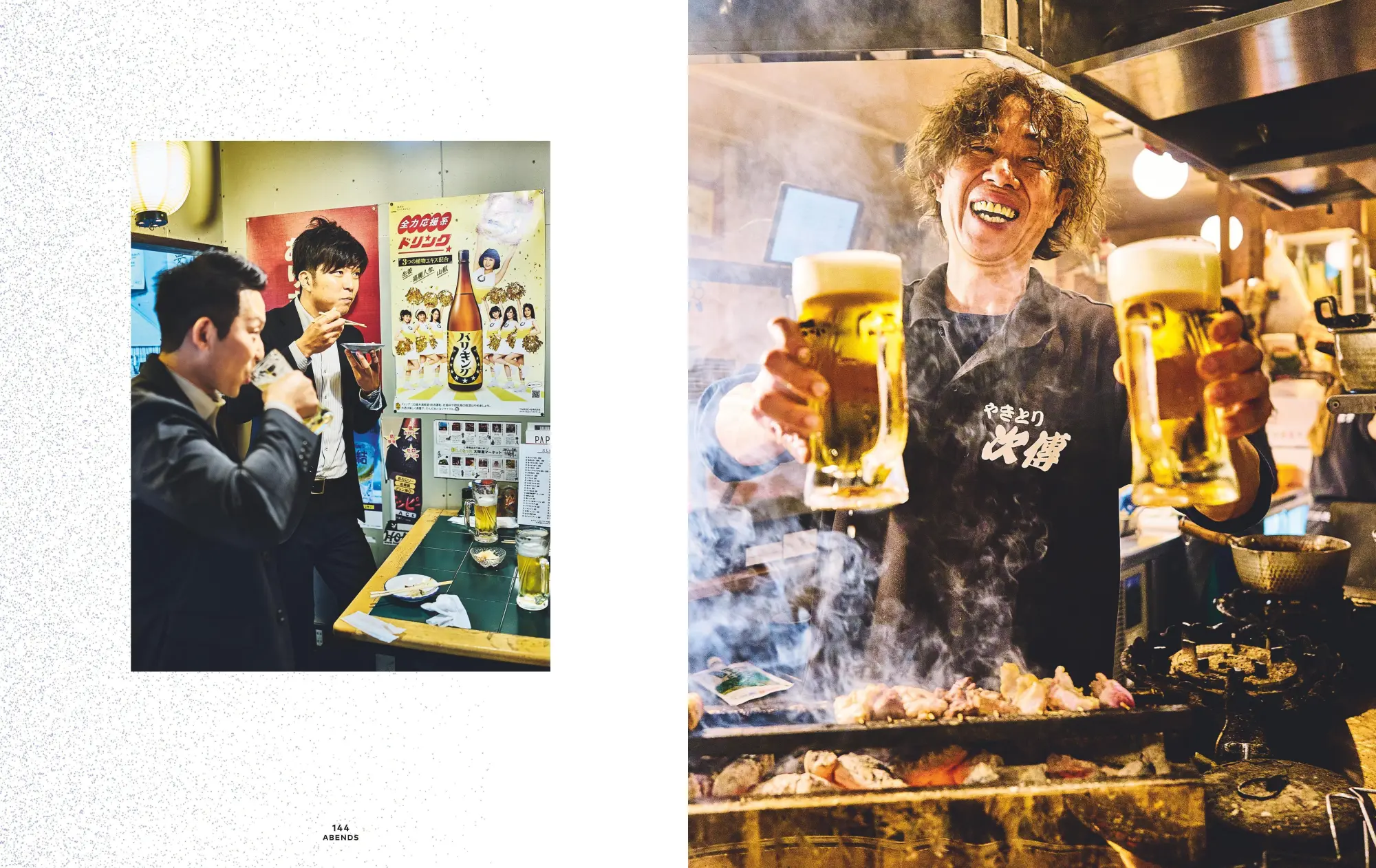 Bild: 9783833898624 | Oishii! | Authentisch, gemütlich, bunt - Japans Izakayas entdecken