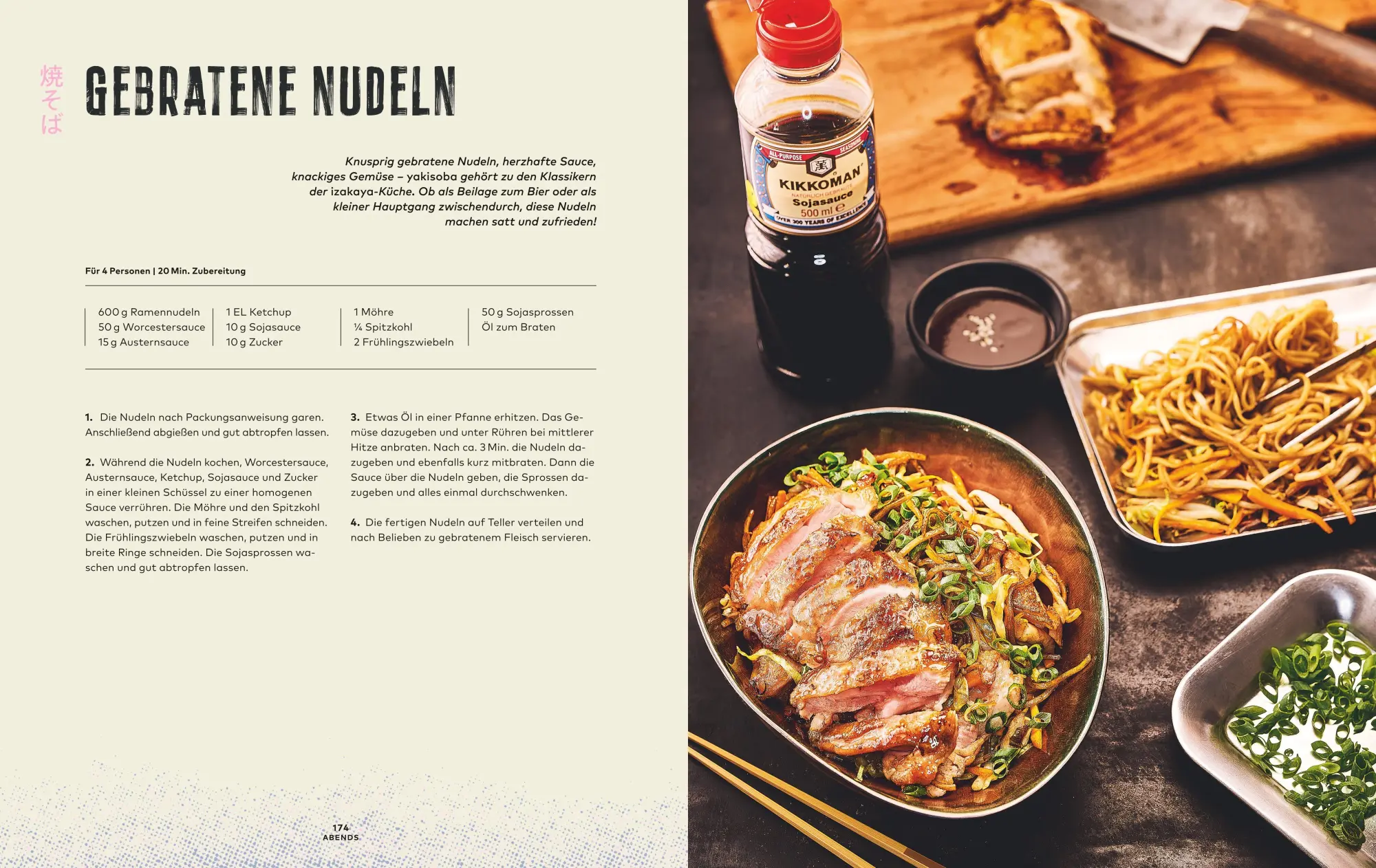 Bild: 9783833898624 | Oishii! | Authentisch, gemütlich, bunt - Japans Izakayas entdecken