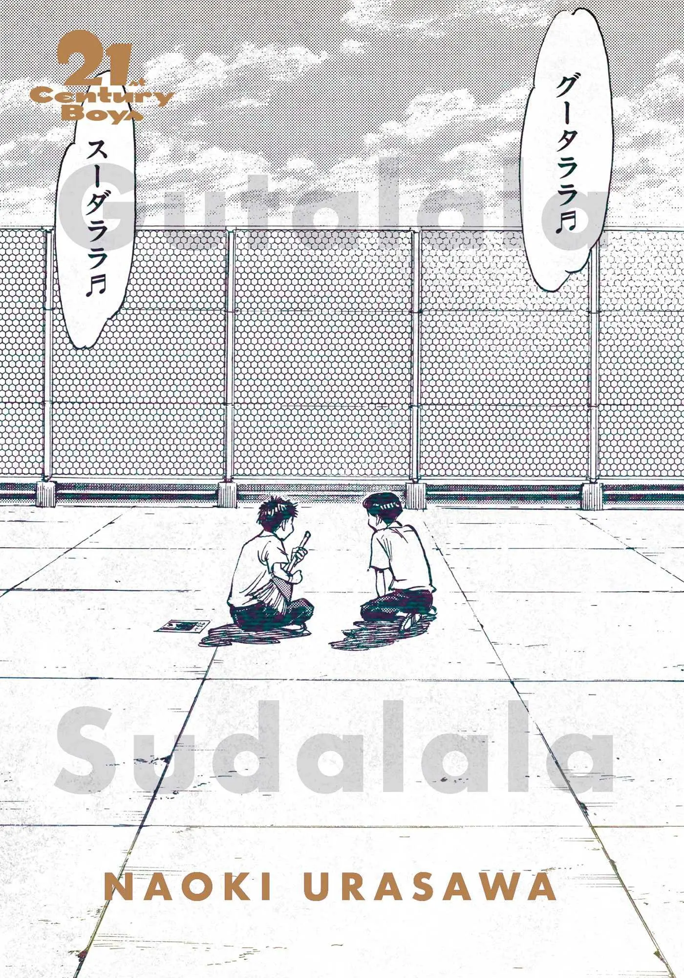 Cover: 9781421599724 | 21st Century Boys: The Perfect Edition, Vol. 1 | Taschenbuch | 2021