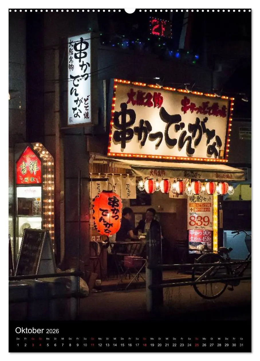 Bild: 9783516431025 | Japan im Blickpunkt (Wandkalender 2026 DIN A2 hoch), CALVENDO...