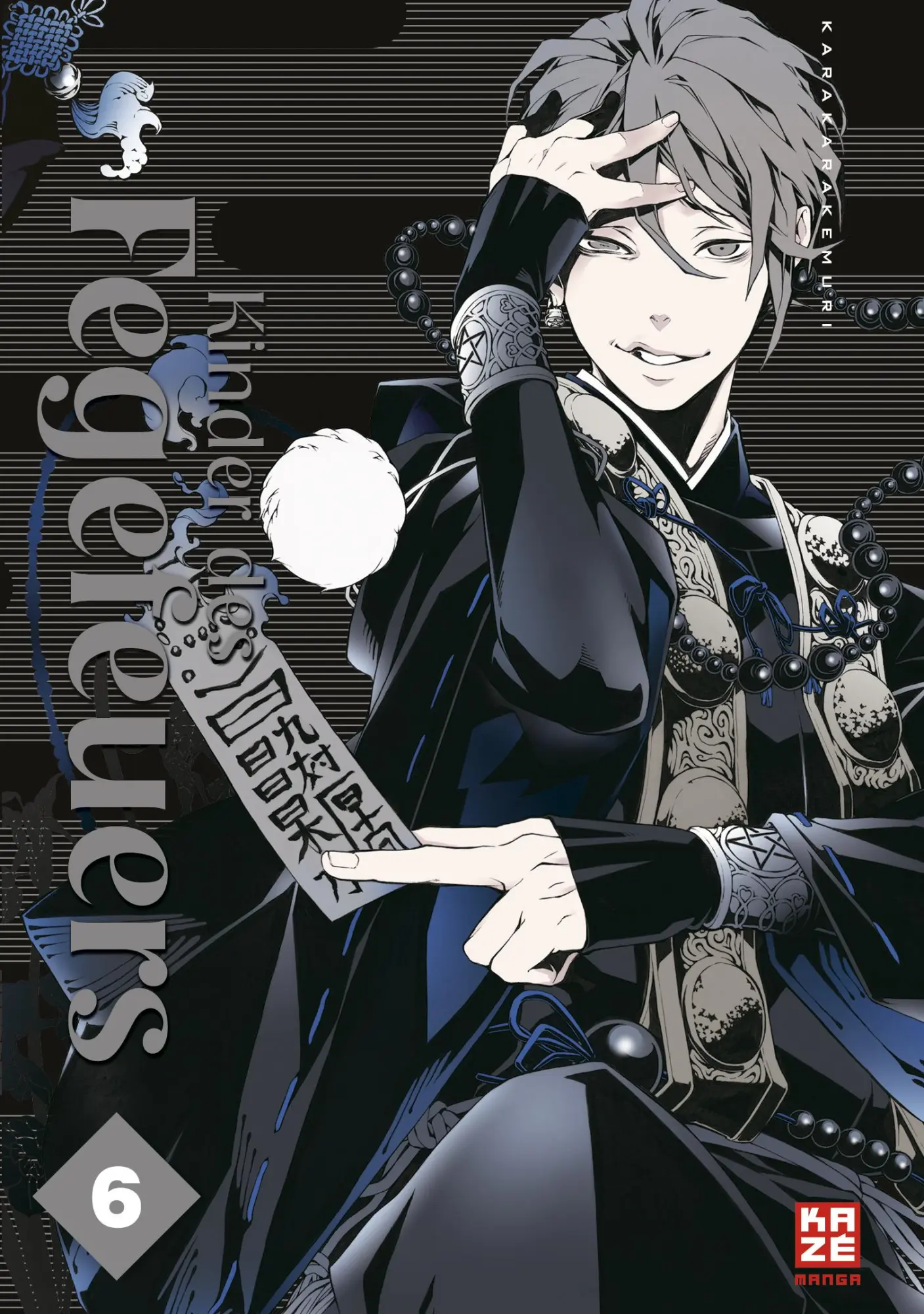 Cover: 9782889511525 | Kinder des Fegefeuers 06 | Karakarakemuri | Taschenbuch | 192 S.