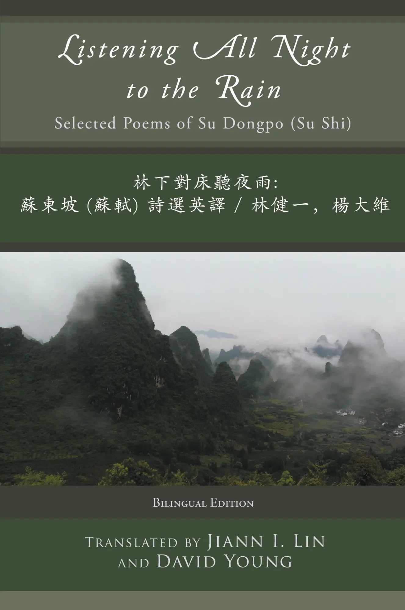Cover: 9781936671625 | Listening All Night to the Rain | Selected Poems of Su Dongpo (Su Shi)