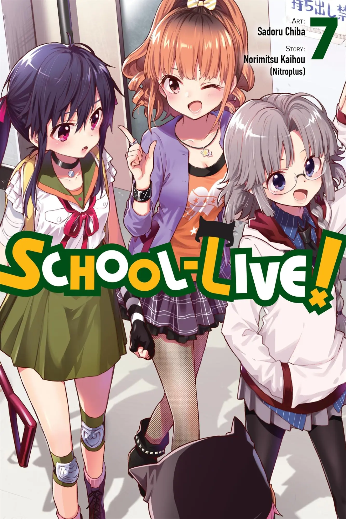 Cover: 9780316471725 | School-Live!, Vol. 7 | Volume 7 | Norimitsu Kaihou | Taschenbuch