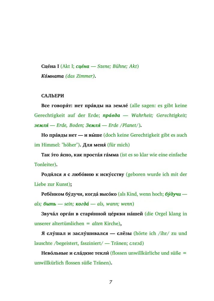 Bild: 9783991682325 | Mozart und Salieri (Buch + Audio-Online) - Kommentierte...