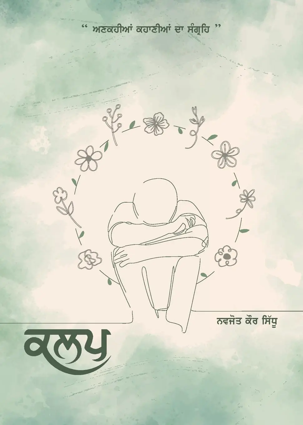Cover: 9781999562625 | Kalap | Navjot Kaur Sidhu | Taschenbuch | Pandschabi-Sprache | 2023