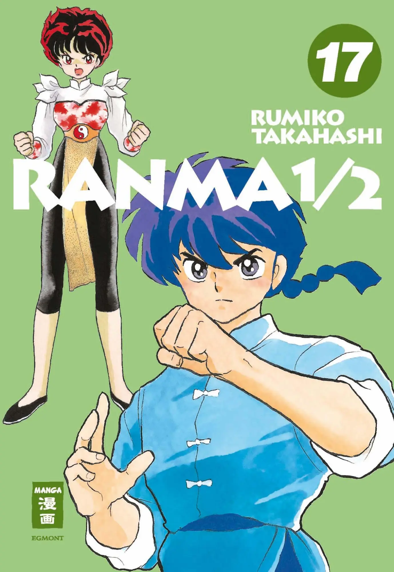 Cover: 9783755503125 | Ranma 1/2 - new edition 17 | Rumiko Takahashi | Taschenbuch | 356 S.