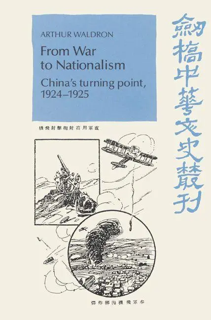 Cover: 9780521523325 | From War to Nationalism | China's Turning Point, 1924 1925 | Waldron