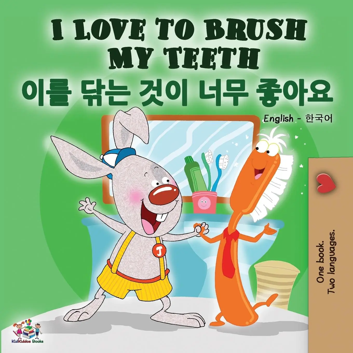 Cover: 9781525923425 | I Love to Brush My Teeth (English Korean Bilingual Book) | Taschenbuch