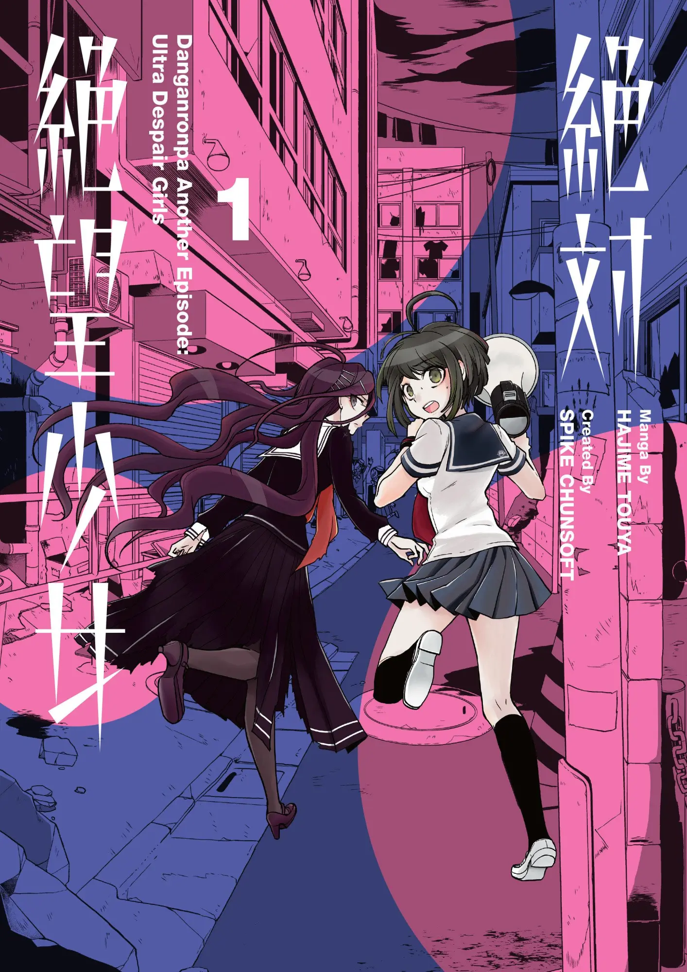 Cover: 9781506713625 | Danganronpa Another Episode: Ultra Despair Girls Volume 1 | Buch
