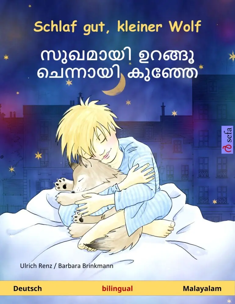 Cover: 9783739933825 | Schlaf gut, kleiner Wolf - സുഖമായി ഉറങ്ങൂ ചെന്നായി കുഞ്ഞേ (Deutsch...
