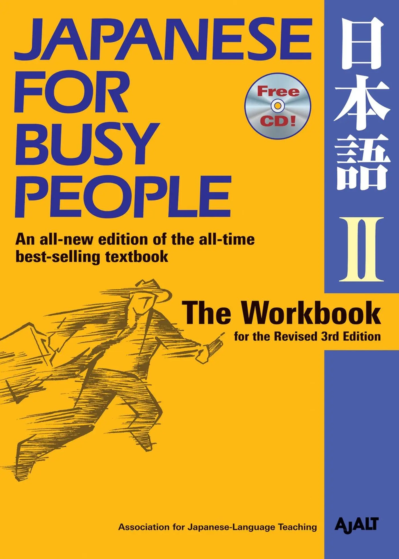 Cover: 9781568364025 | Japanese for Busy People II | The Workbook for the Revised 3rd Edition