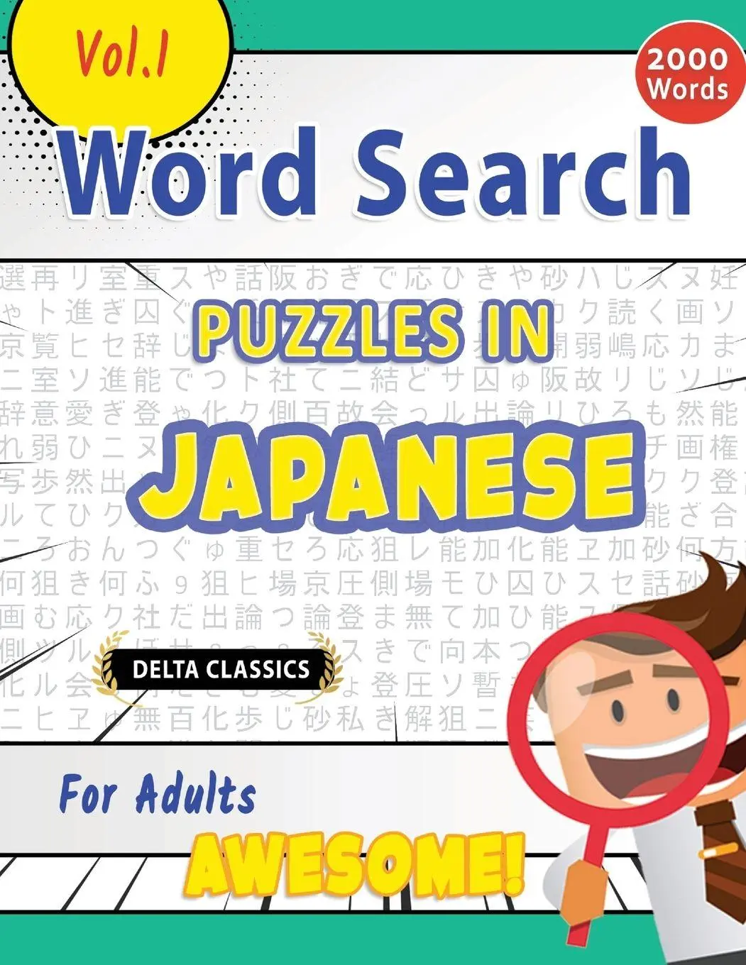 Cover: 9798349004025 | WORD SEARCH PUZZLES IN JAPANESE FOR ADULTS - AWESOME! VOL.1 - DELTA...