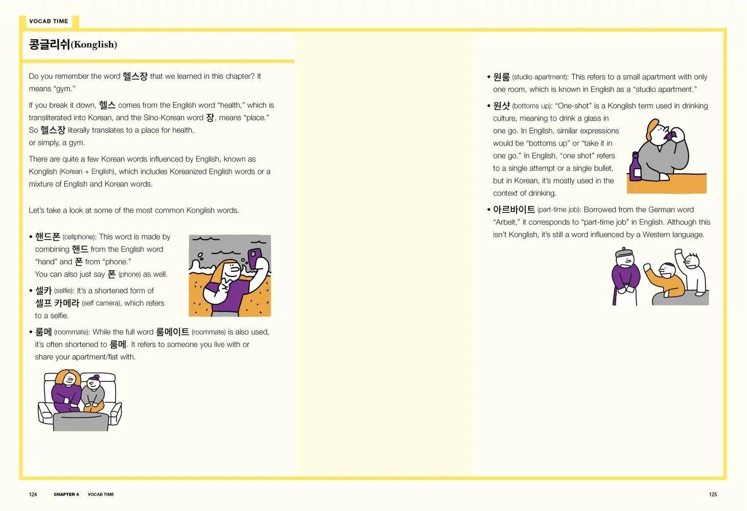 Bild: 9788927774525 | Korean Grammar Palette for Beginners 1 | Miss Vicky | Taschenbuch