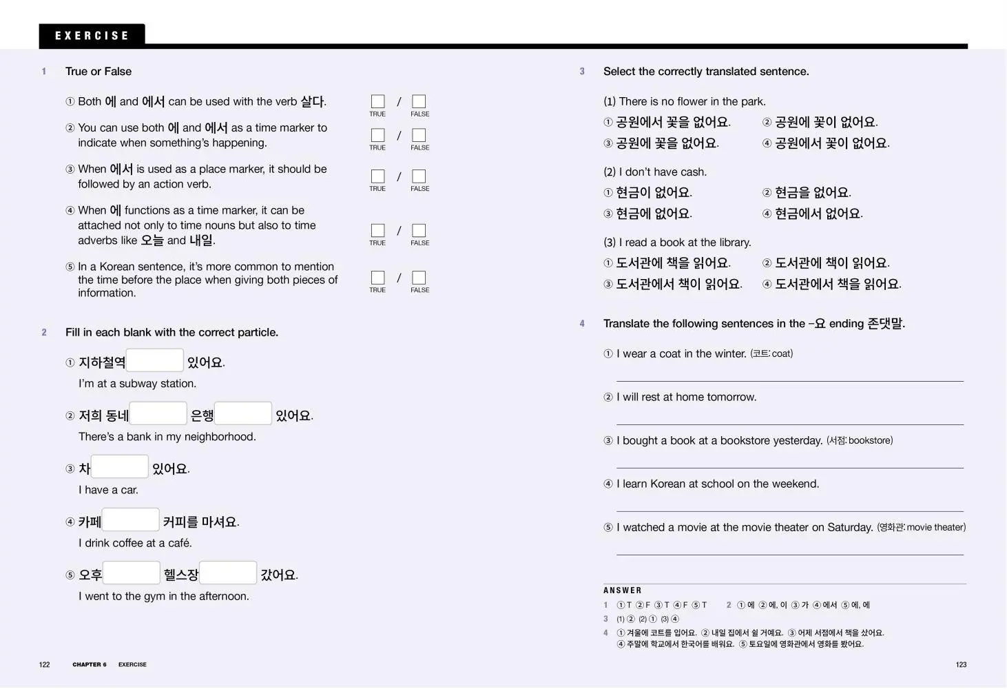 Bild: 9788927774525 | Korean Grammar Palette for Beginners 1 | Miss Vicky | Taschenbuch