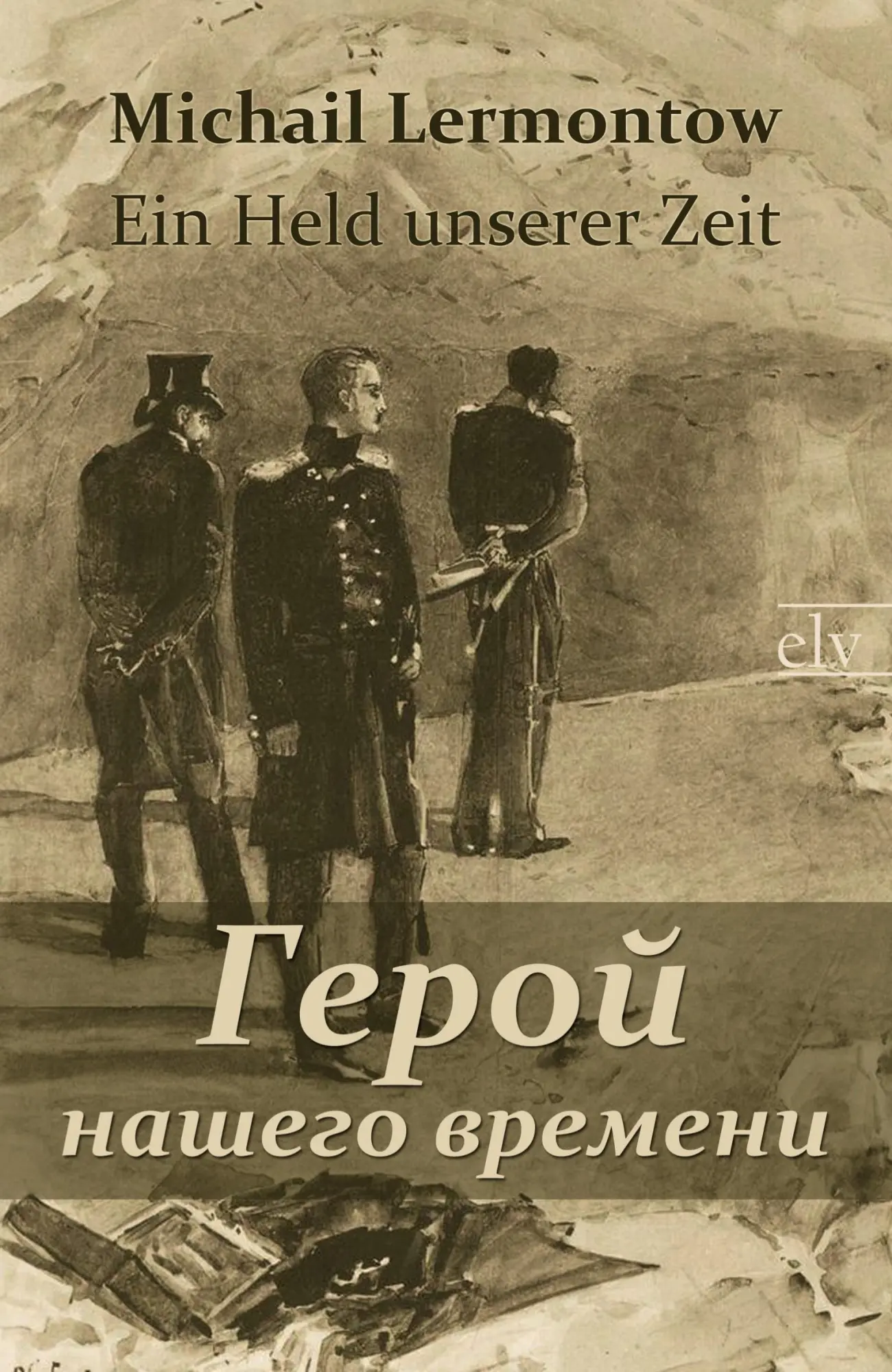 Cover: 9783862674725 | Ein Held unserer Zeit/Geroj naschego vremeni | Michail Lermontow