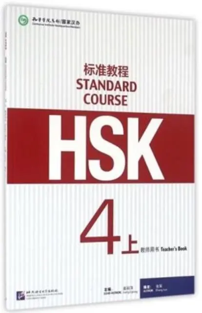 Cover: 9787561945025 | HSK Standard Course 4A - Teacher s book | Jiang Liping | Taschenbuch