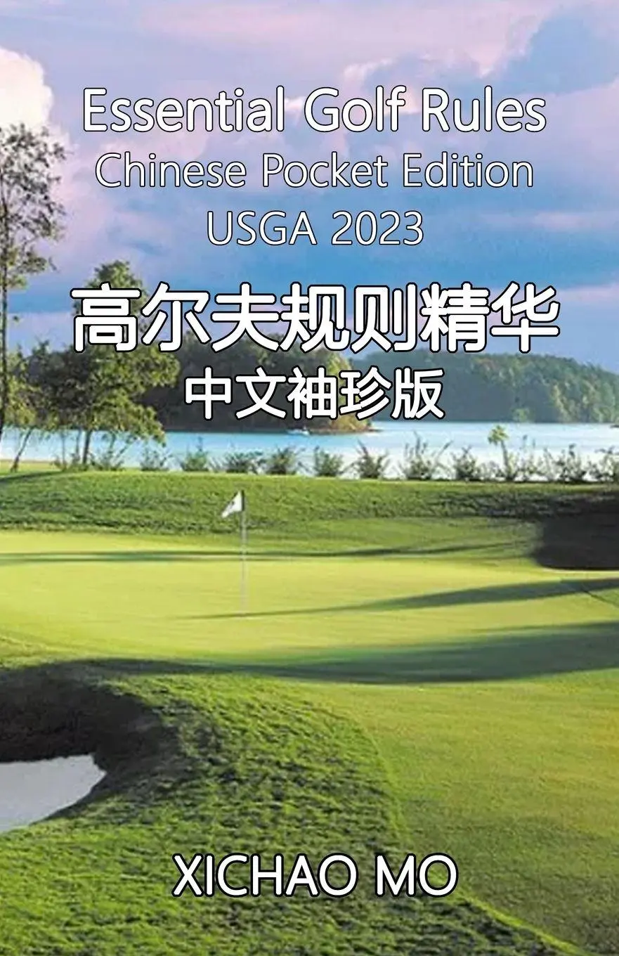 Cover: 9781733315425 | Essential Golf Rules Chinese Pocket Edition | ¿¿¿¿¿¿¿¿¿¿¿¿ | Xichao Mo
