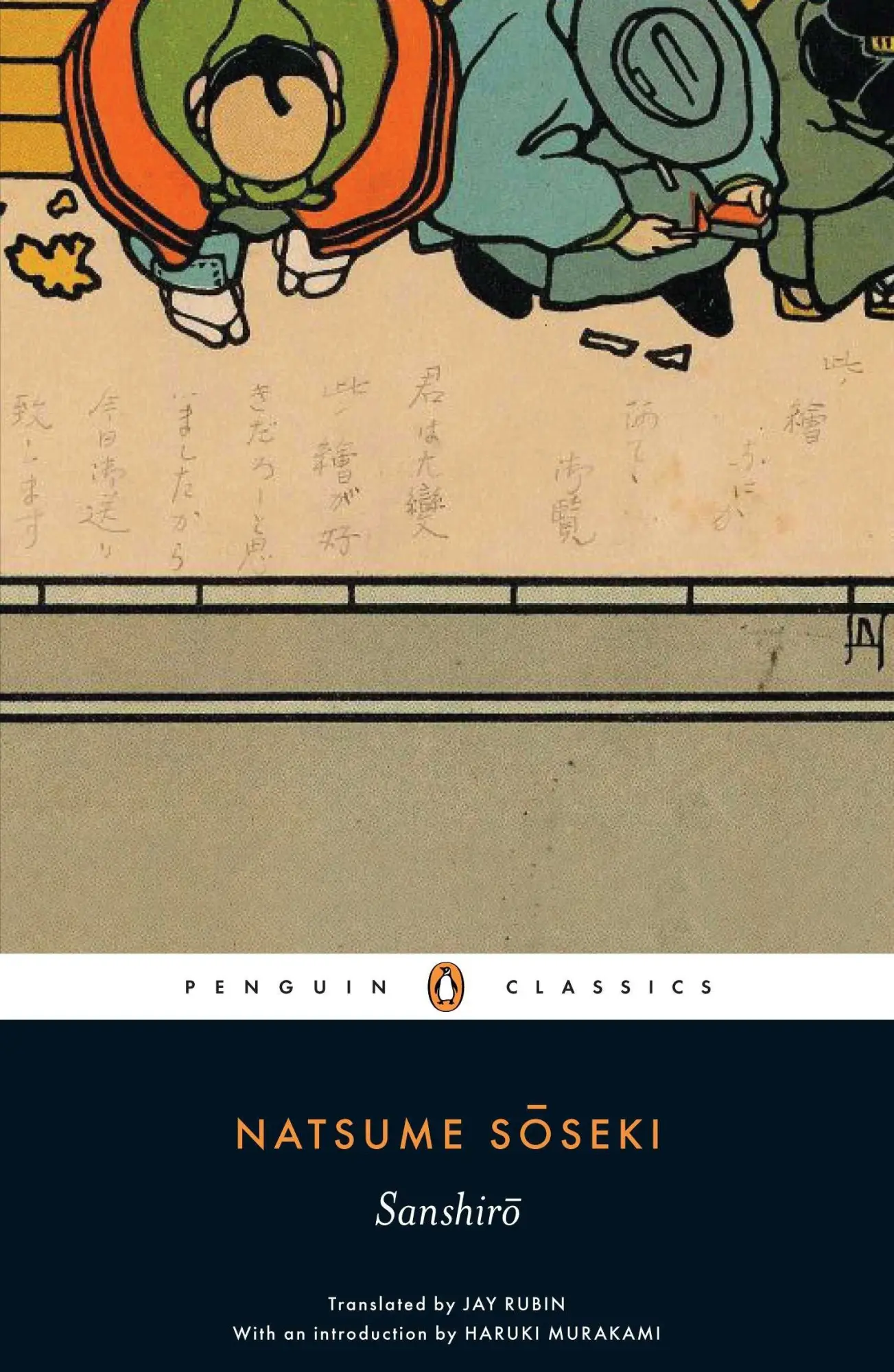 Cover: 9780140455625 | Sanshiro | Natsume Soseki | Taschenbuch | Englisch | 2010