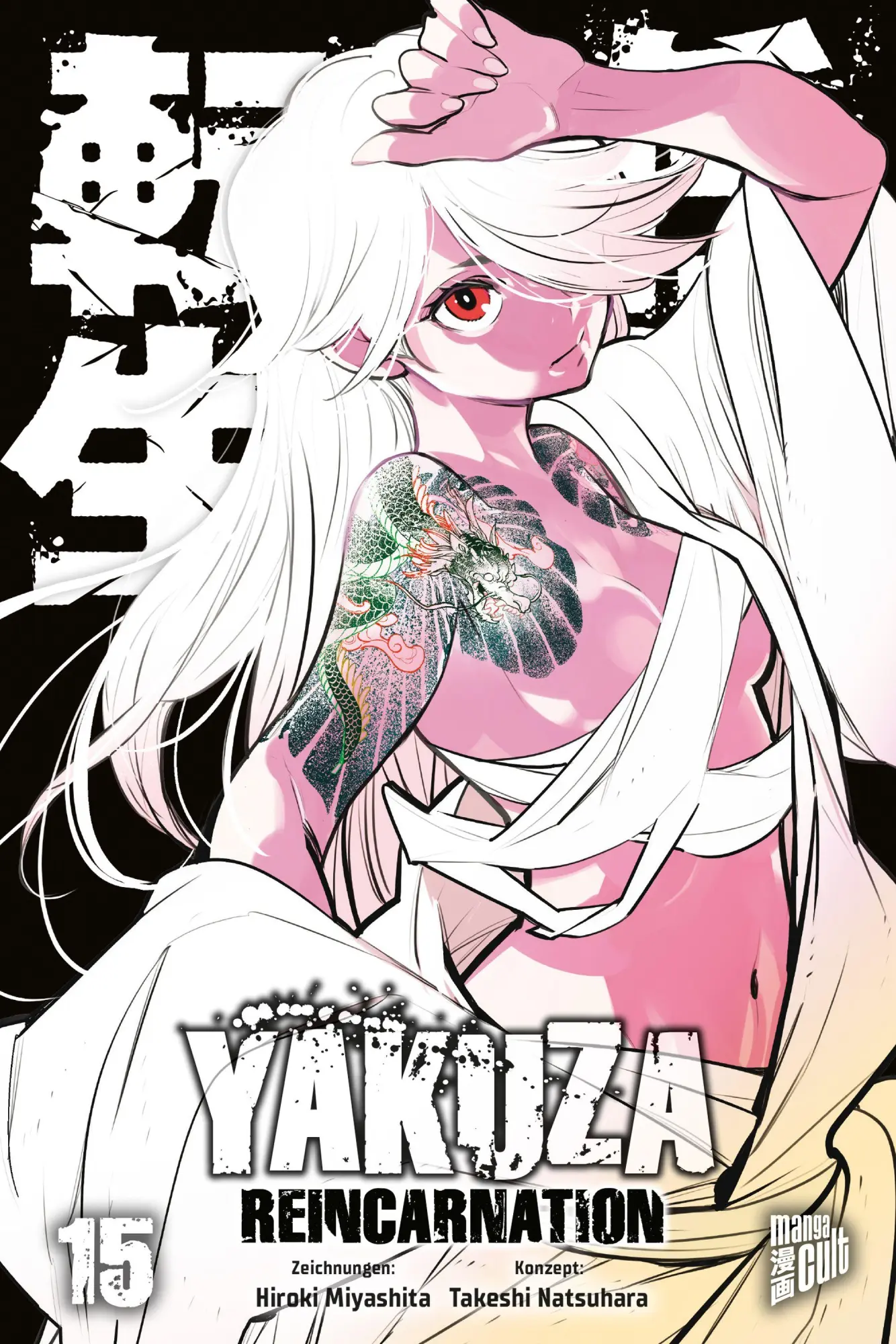 Cover: 9783757305925 | Yakuza Reincarnation 15 | Takeshi Natsuhara | Taschenbuch | 192 S.