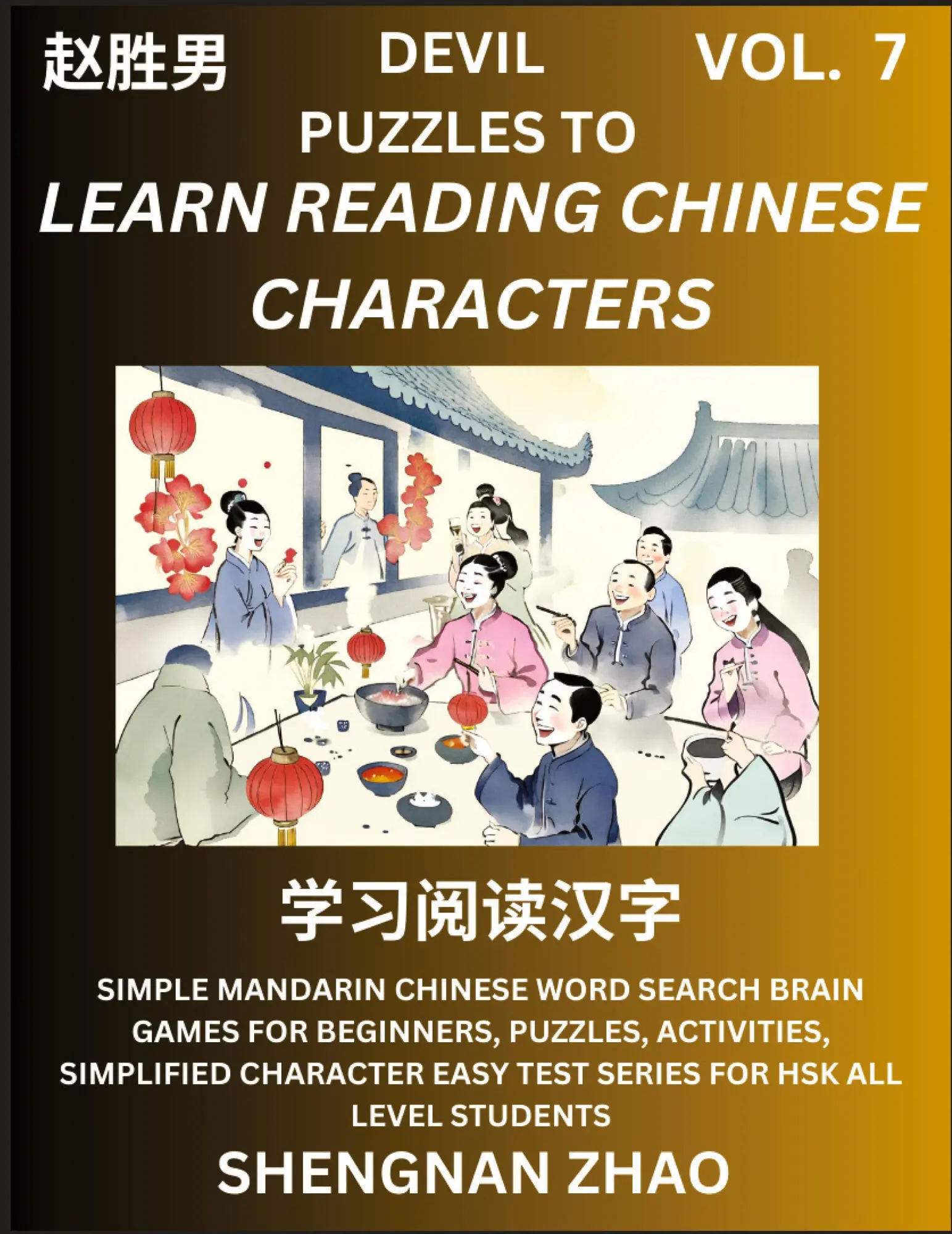 Cover: 9798887345925 | Devil Puzzles to Read Chinese Characters (Part 7) - Easy Mandarin...