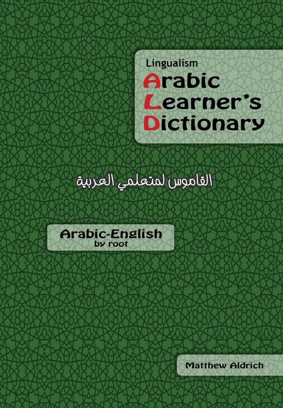 Cover: 9780985816025 | Lingualism Arabic Learner's Dictionary | Arabic-English | Aldrich